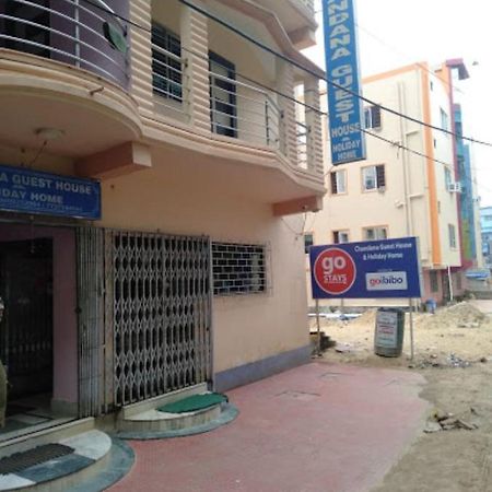 Chandana Guest House & Holiday Home 디가 외부 사진