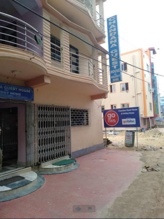 Chandana Guest House & Holiday Home 디가 외부 사진